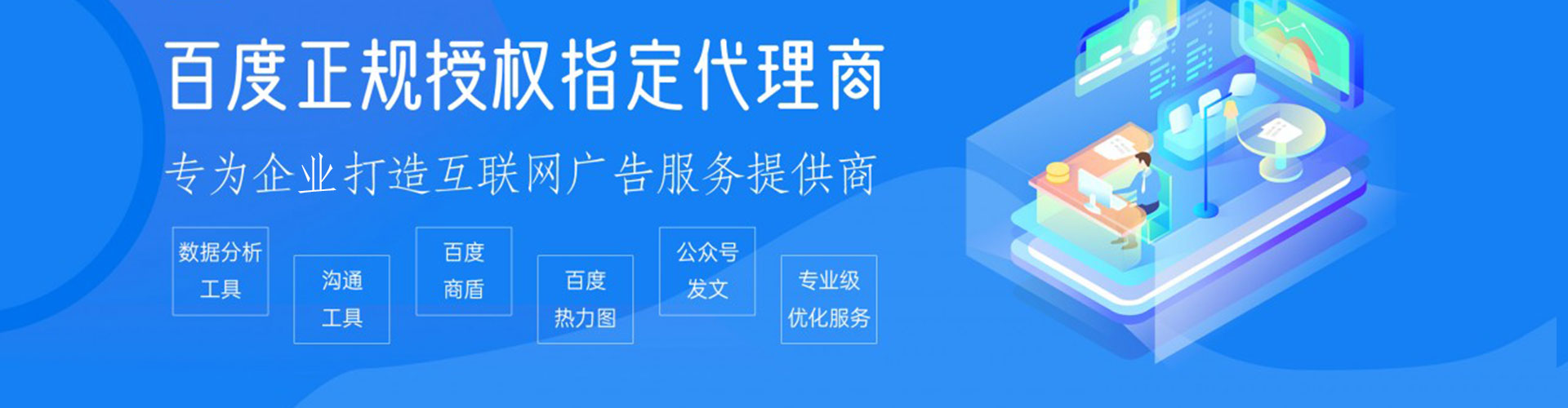 营口竞价开户